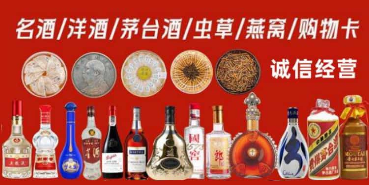 廊坊霸州回收烟酒电话